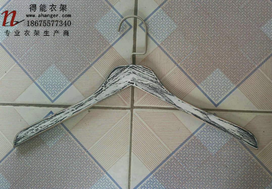 做舊衣架 DN166