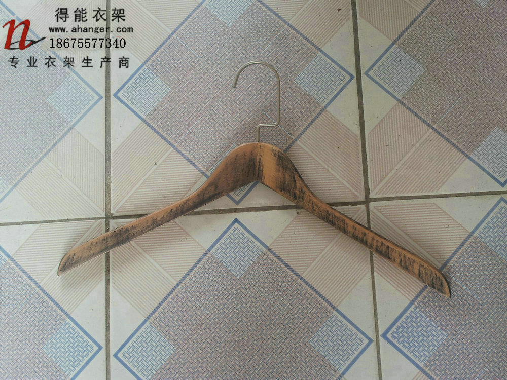 做舊衣架 DN164